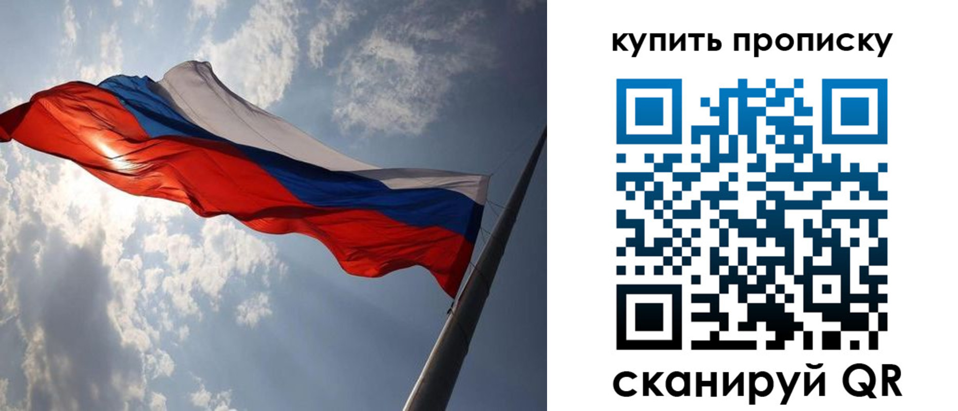временная регистрация поиск в Кирсанове