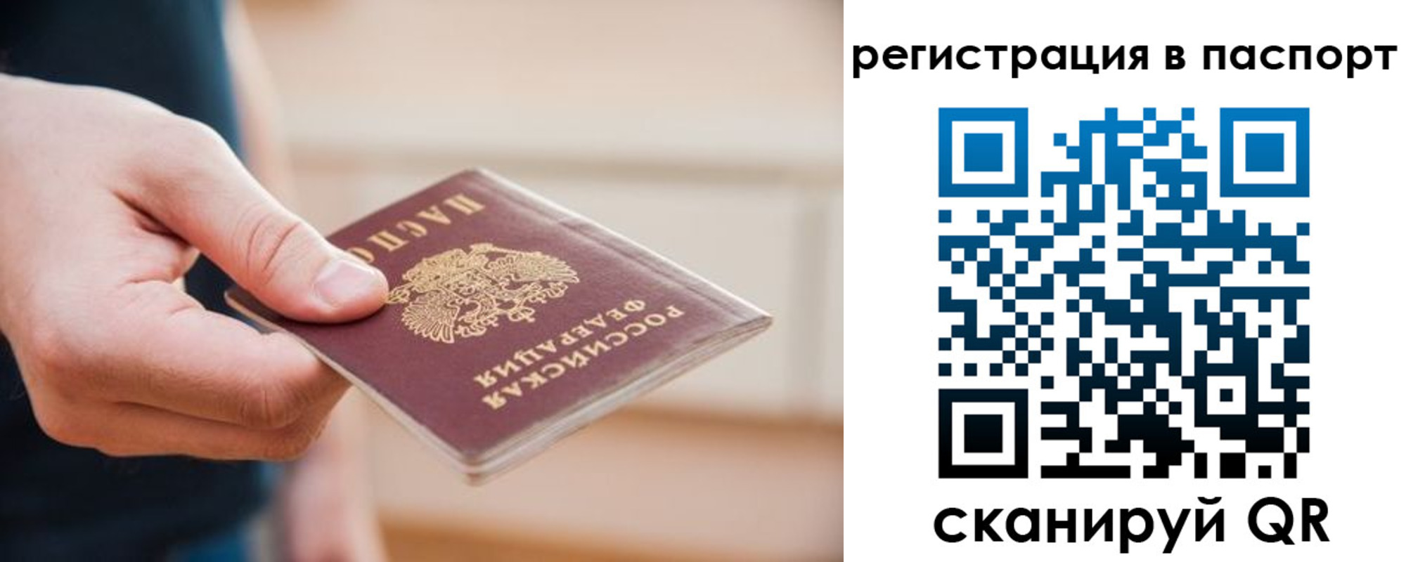 временная регистрация адрес в Кирсанове