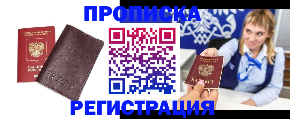 регистрация для дет. сада в Кирсанове